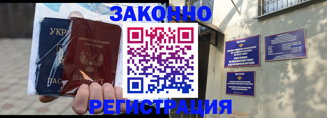 форма 3 в Миассе